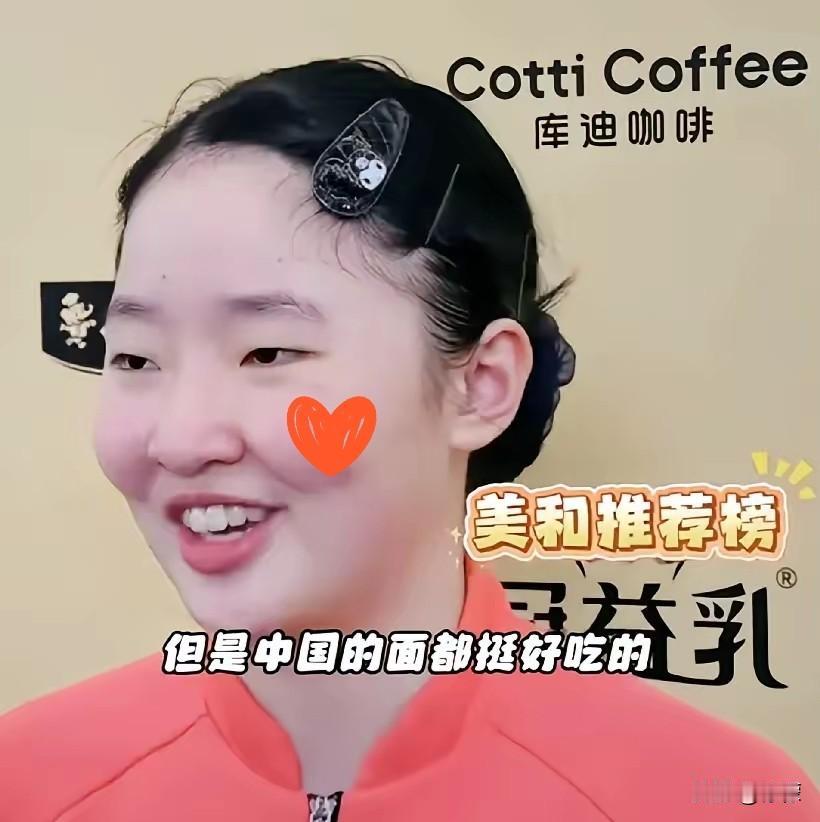 只因一句爱吃中国面被骂情商低？张本美和真的被全网误解了
 
最近全网都在讨论张本