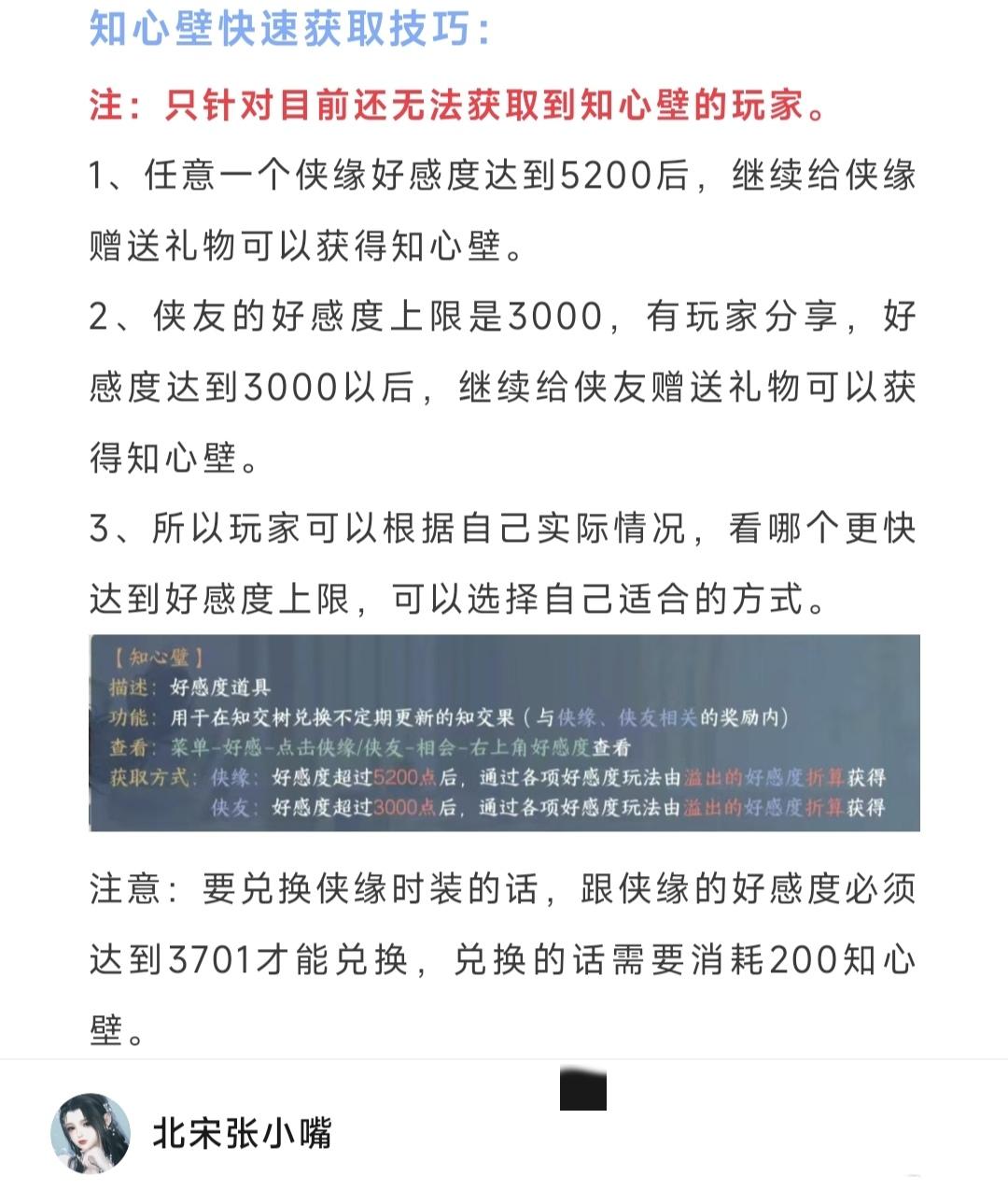 一周年庆典派对，甄嬛传联动，一人之下联动？纹玉代金券，半价券获取，新坐骑叠高高，