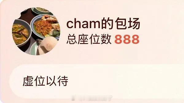 陈哲远也给陈都灵包场888了，他俩怎么认识的呀？半个娱乐圈宣传翘楚