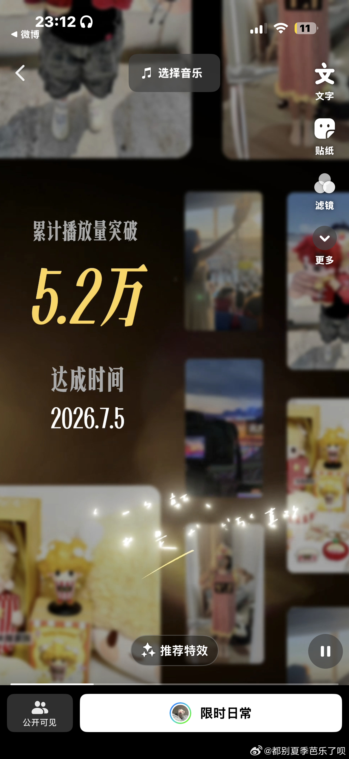 行 