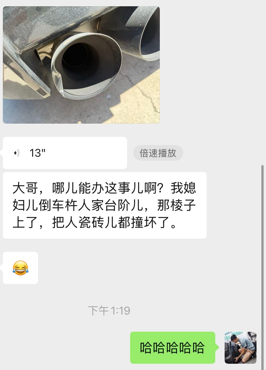 上礼拜卖了台M2 [doge]为什么我每天都有这么多奇奇怪怪的素材[无聊] ​​