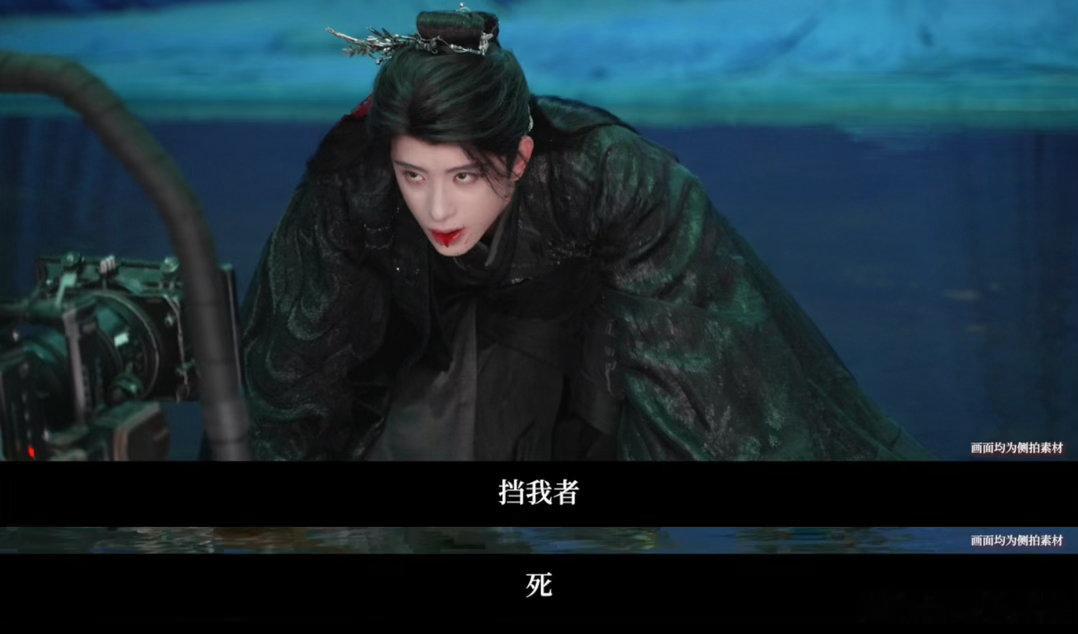 敖瑞鹏张淼怡错世录杀青特辑🪷满满的中式美学扑面而来，镜头构图精致，搭配演员爆发