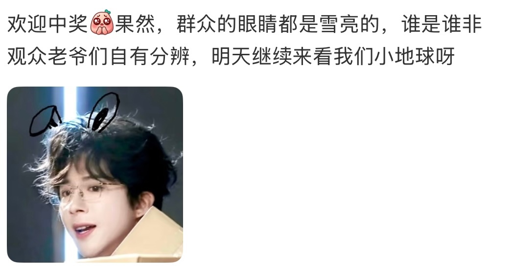 企图颠倒是非黑白，皂💊全凭一张嘴的人，是不会得逞的！因为马嚼草的一番离谱操作，