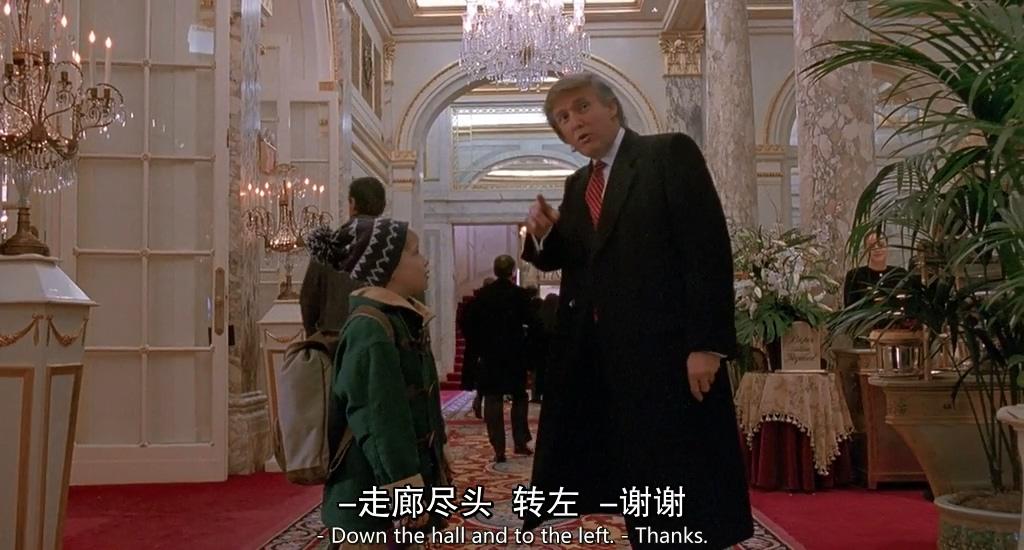 特朗普曾经也只是个客串热门电影的金主爸爸罢了！

川普很有商业头脑，当时为了摆脱