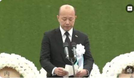8月9日，长崎市长铃木史朗在原爆81周年纪念仪式上发表和平宣言，罕见明确指出——