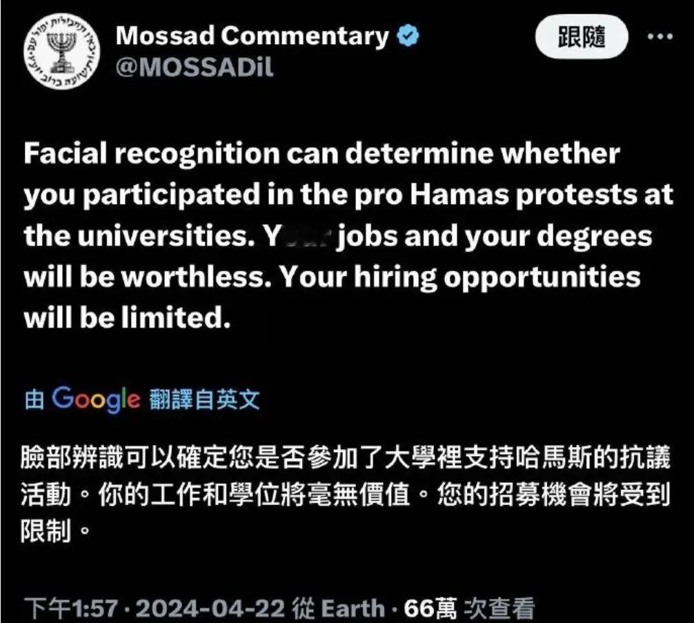 【重要提醒】从昨天开始美国各大高校开始抗议活动，这里提醒所有在海外中国留学生，千