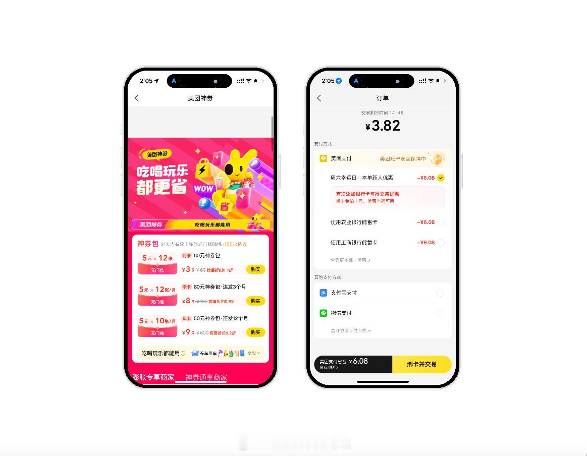 突发，美团丢出“王炸”随着京东的入局，国内外卖市场从双雄争斗，进入了前所未有的“