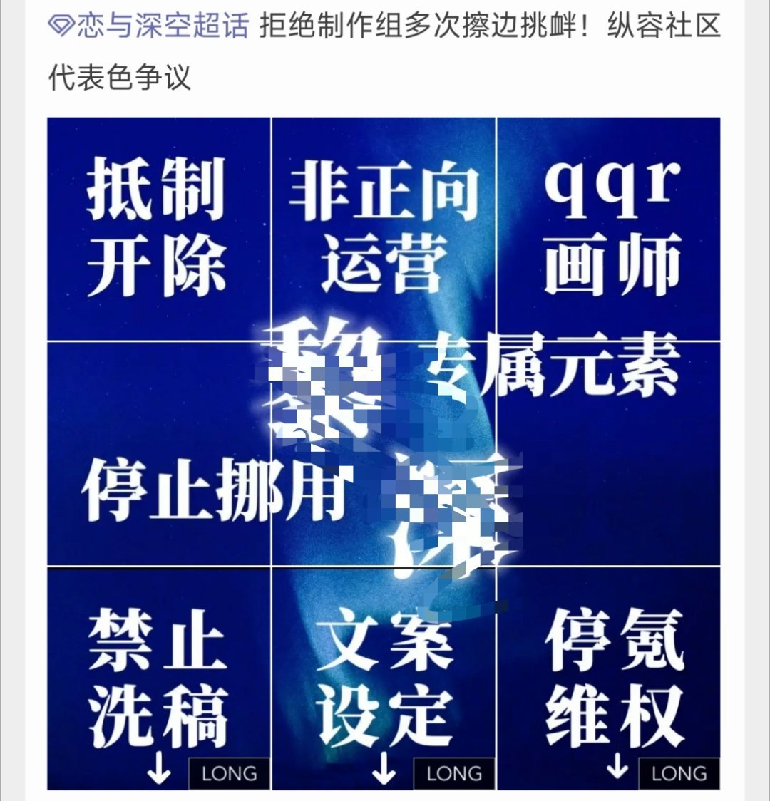 【tg】24年最爱鉴抄的3家现在都在维⭕，这如何不是一种现世报