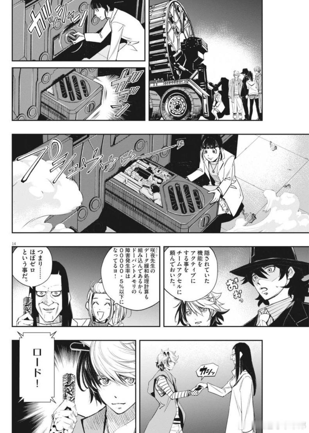 复刻十多年前的玩具了属于 ​​​