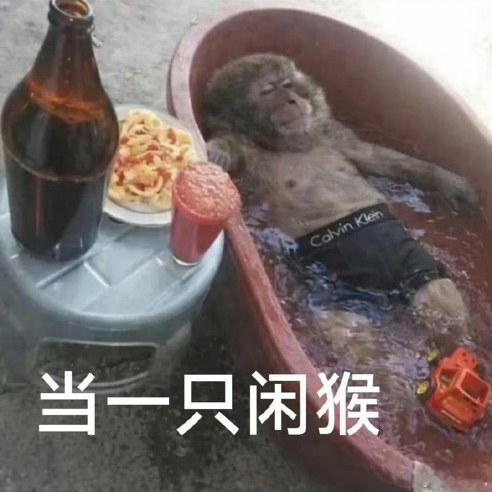 给我推流 再欺负我我就卖浩 