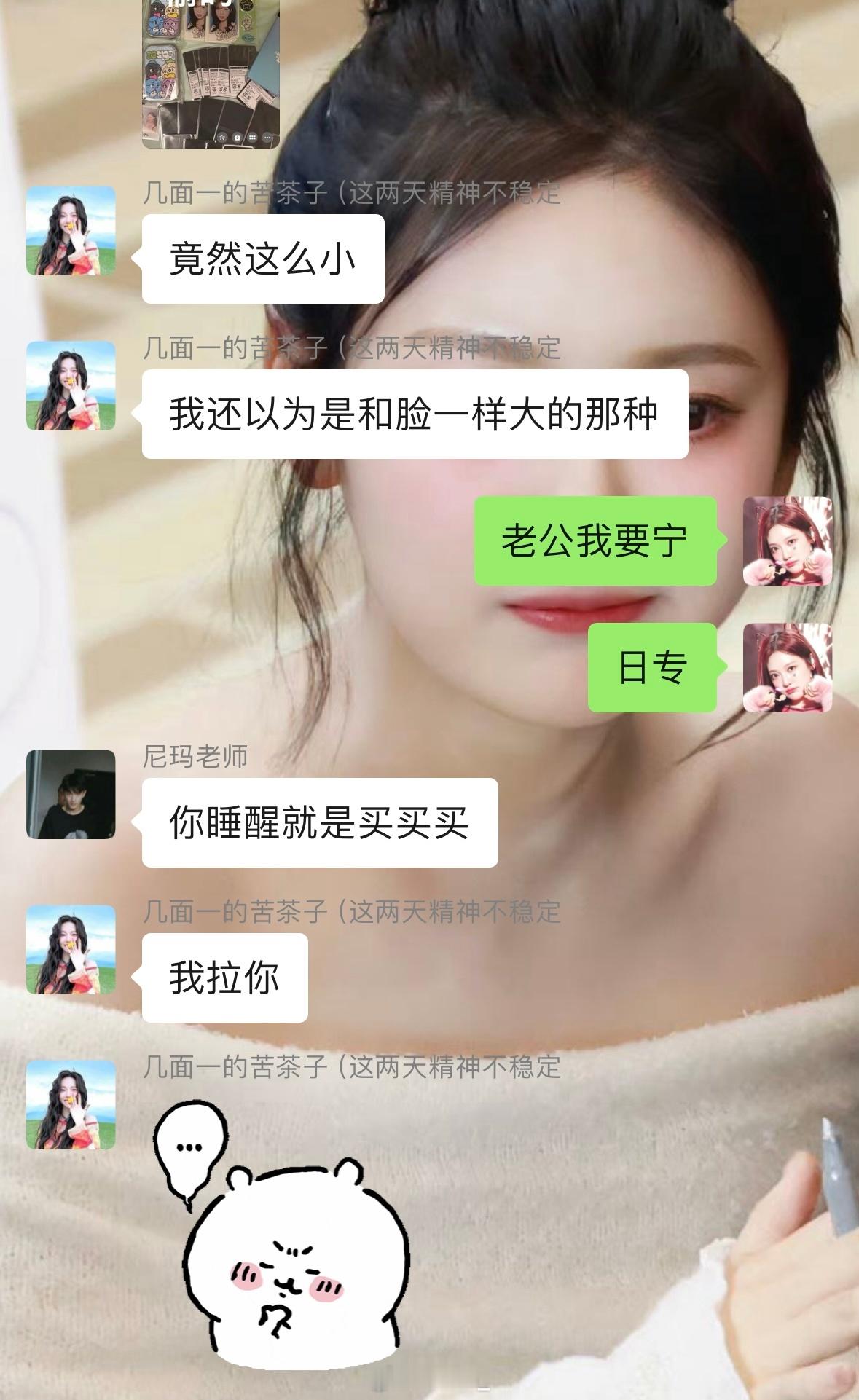 因为时差两眼一睁就是买。。。很久没发过什么周边图不是没花钱在周边上是花了也不记得