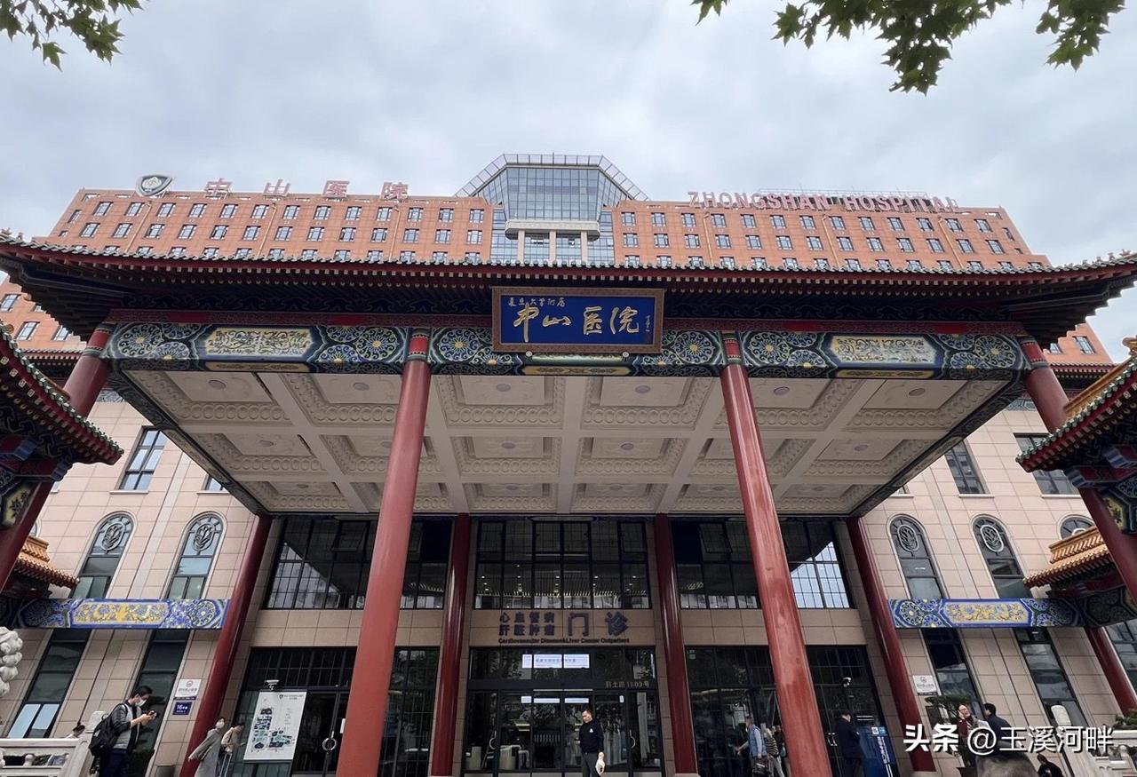 复旦大学附属中山医院的心内科确实名不虚传，我以前从来没想过会千里迢迢跑去上海就诊