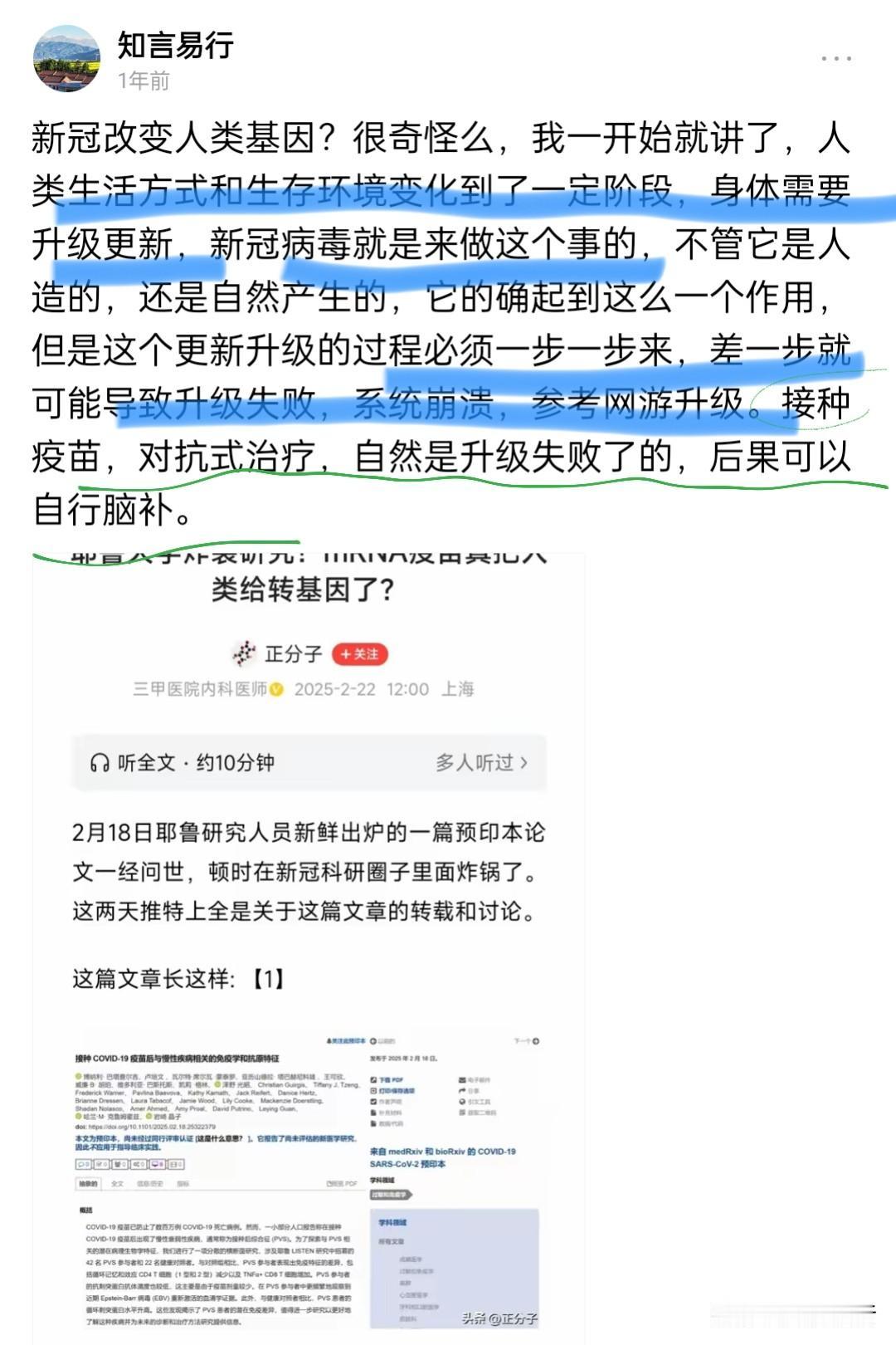 新冠病毒已经彻底取代传统流感病毒，位列感染者首位！很可惜，无数人永远失去了利用新