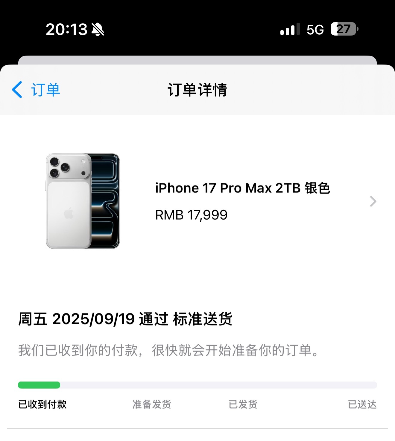 你们不买 2TB 的吗[哇] ​​​