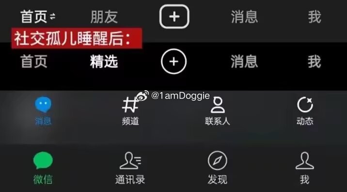 哦哦 