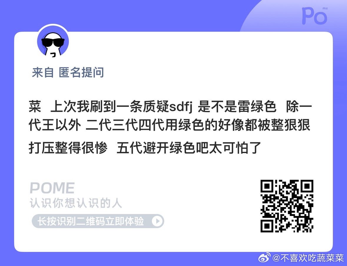 红绿可是灯牌霸主的存在 ​​​