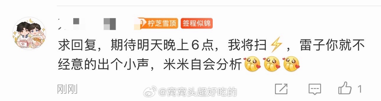 玉米棒子已经为明天造谣做好准备了，kc的录播蹭热度麦麸账号都准备好了 