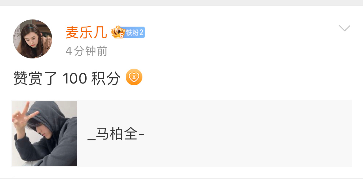 我的姨我的姥，我的褂子我的袄，欧米茄，宝宝你真的好帅，你哪是小蛋糕，你是我失散多