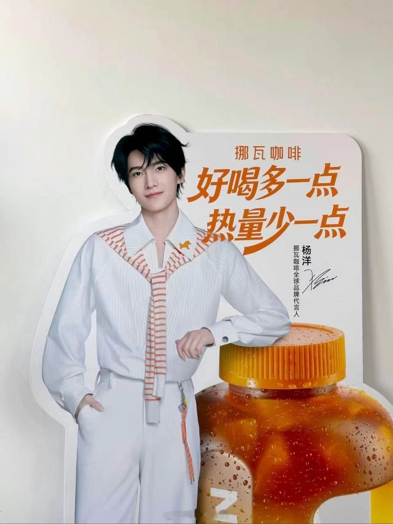 杨洋真的好帅，就是那种颜值摆在这儿不用多说的实力。 