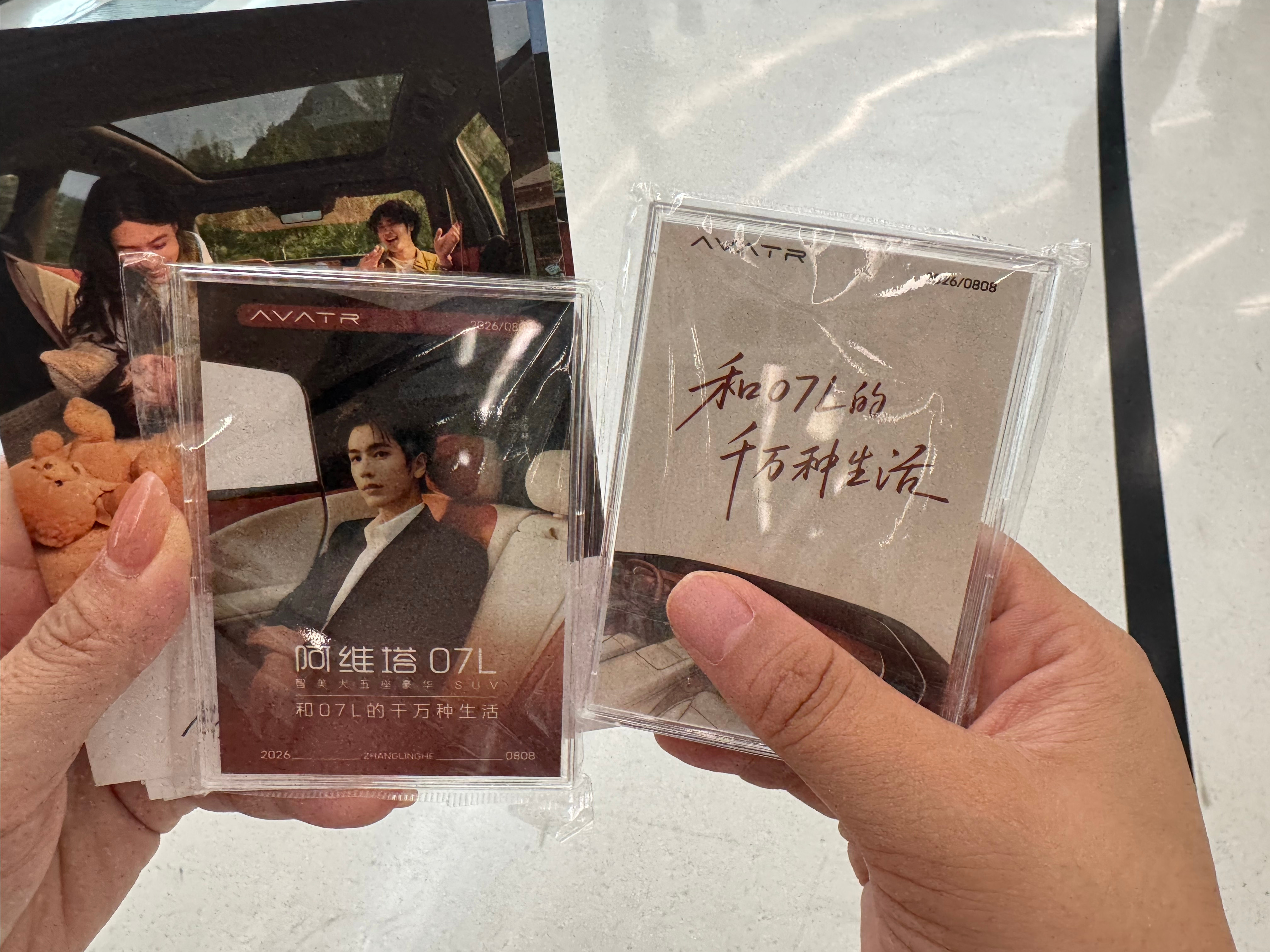 代言人限定小卡也拥有啦！张凌赫阿维塔全球品牌代言人张凌赫