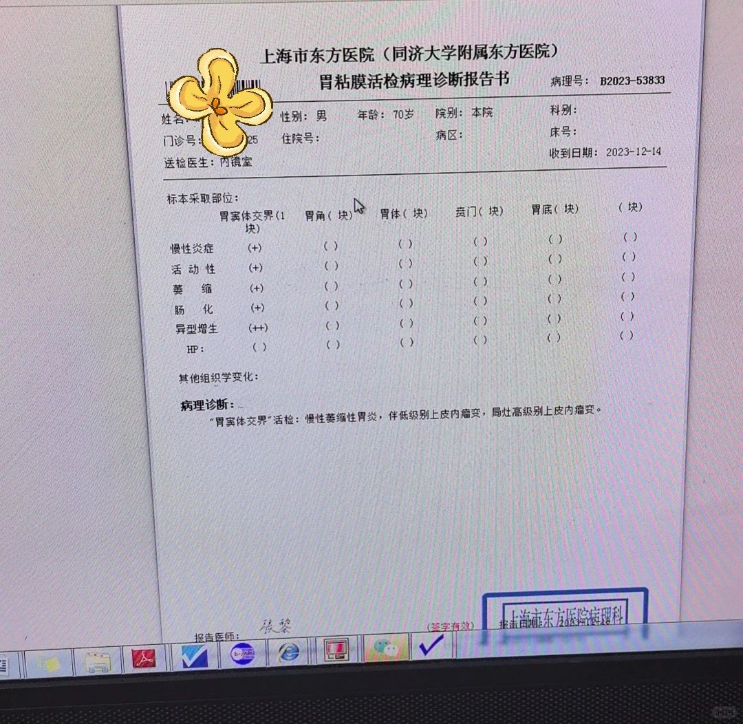 依从性好有时候可能就是救了自己