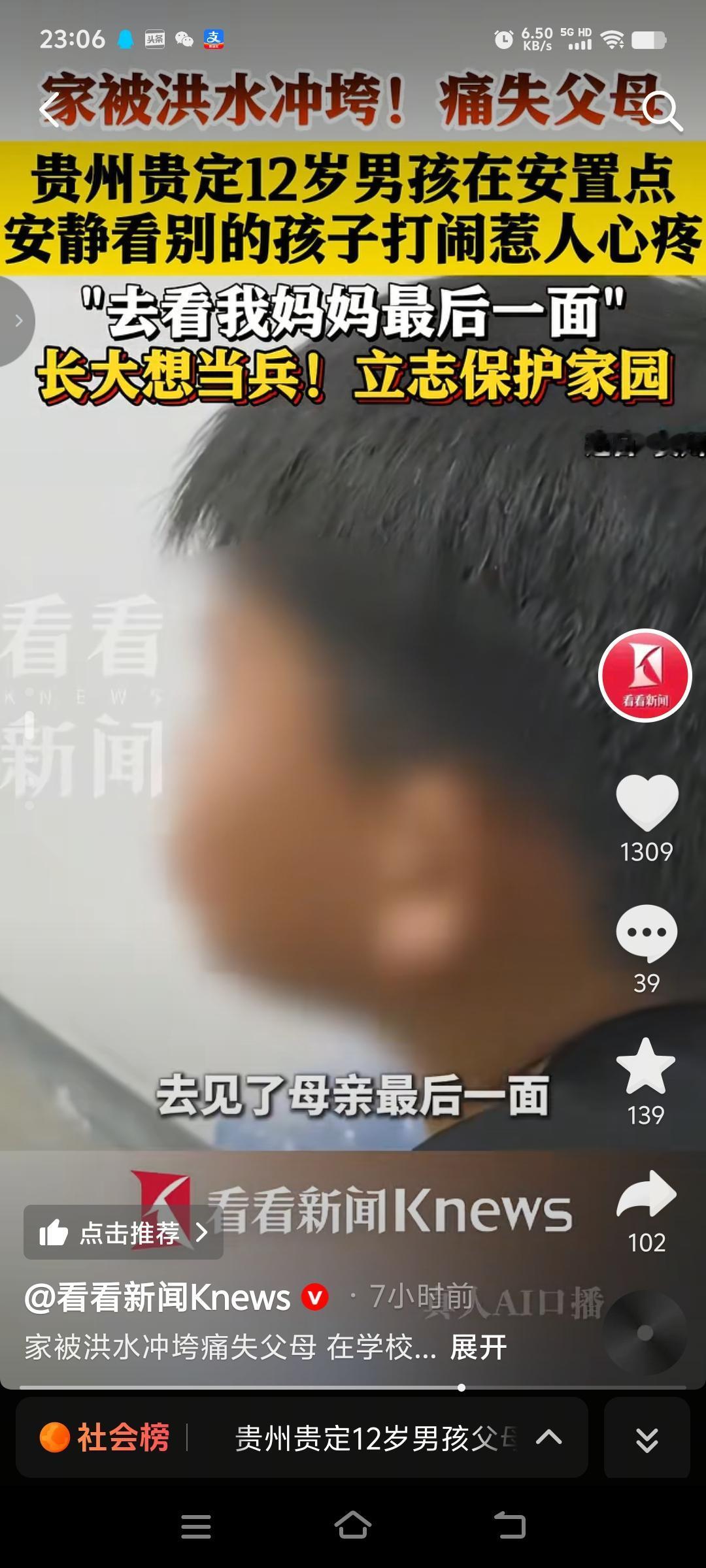 痛心！一场自然灾害，让贵州12岁小男孩，瞬间成了孤儿。
近日，贵州贵定县遭遇强降