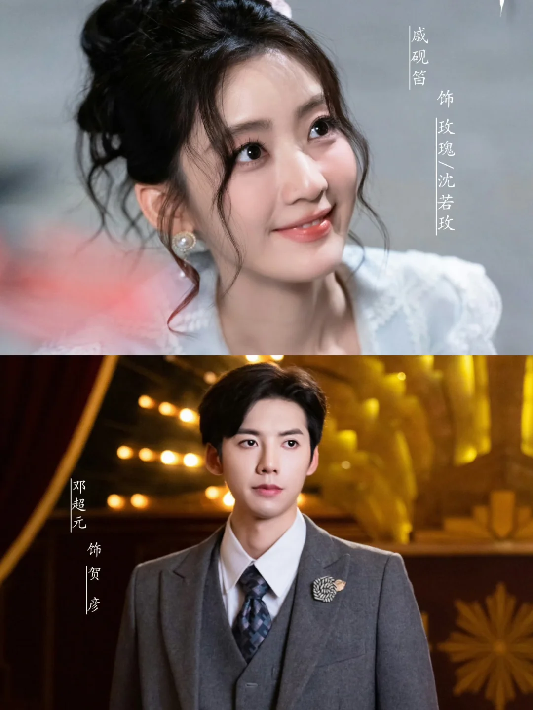 妈耶‼️爽文女主‼️替身文学‼️民国短剧鲨疯了‼️ 	 🍉剧名：《染...