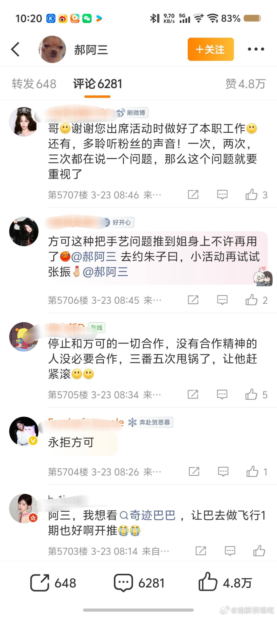 带着高期待值加入团队，以后被问候基本会成日常 