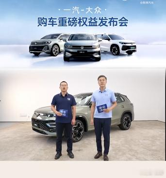 卷价格卷累了，开始卷质保了。一汽-大众这波"全系双终身质保"——整车终身 + 原