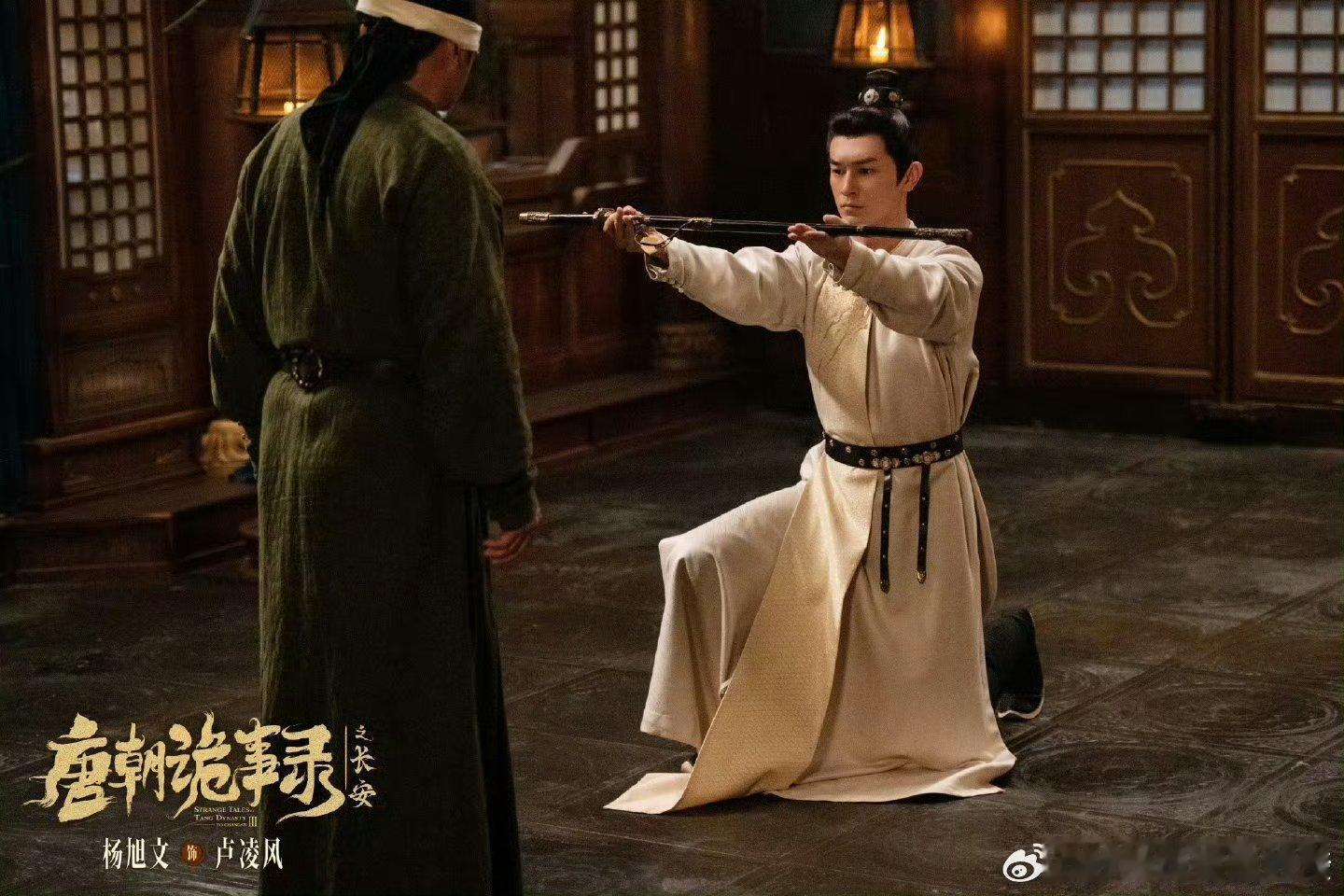 杨旭文的卢凌风角色热度登顶15小时，热度居高不下讨论不停，唐诡实力尽显，卢凌风继