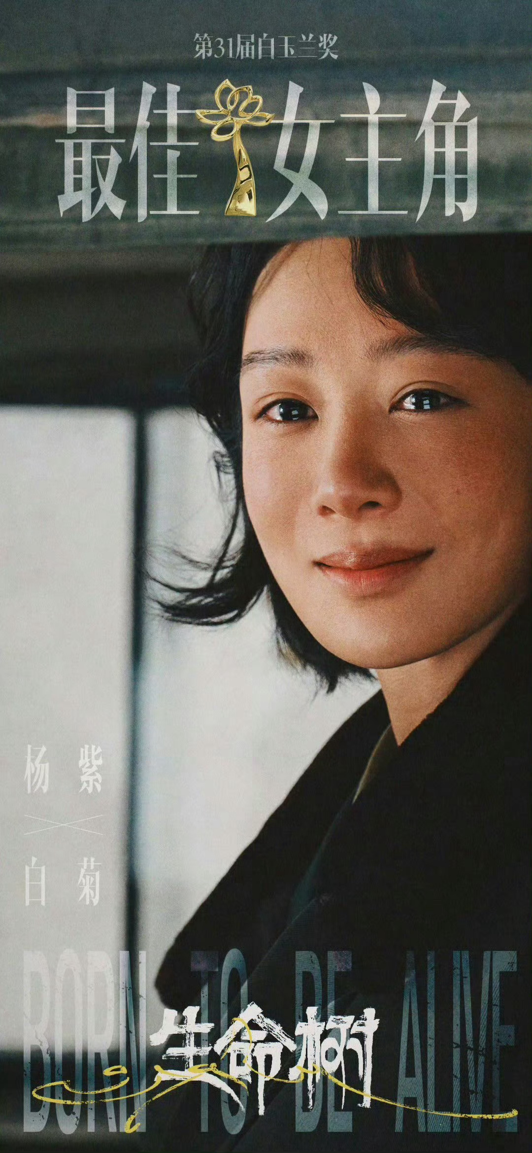 提名两个字在哪里？ 