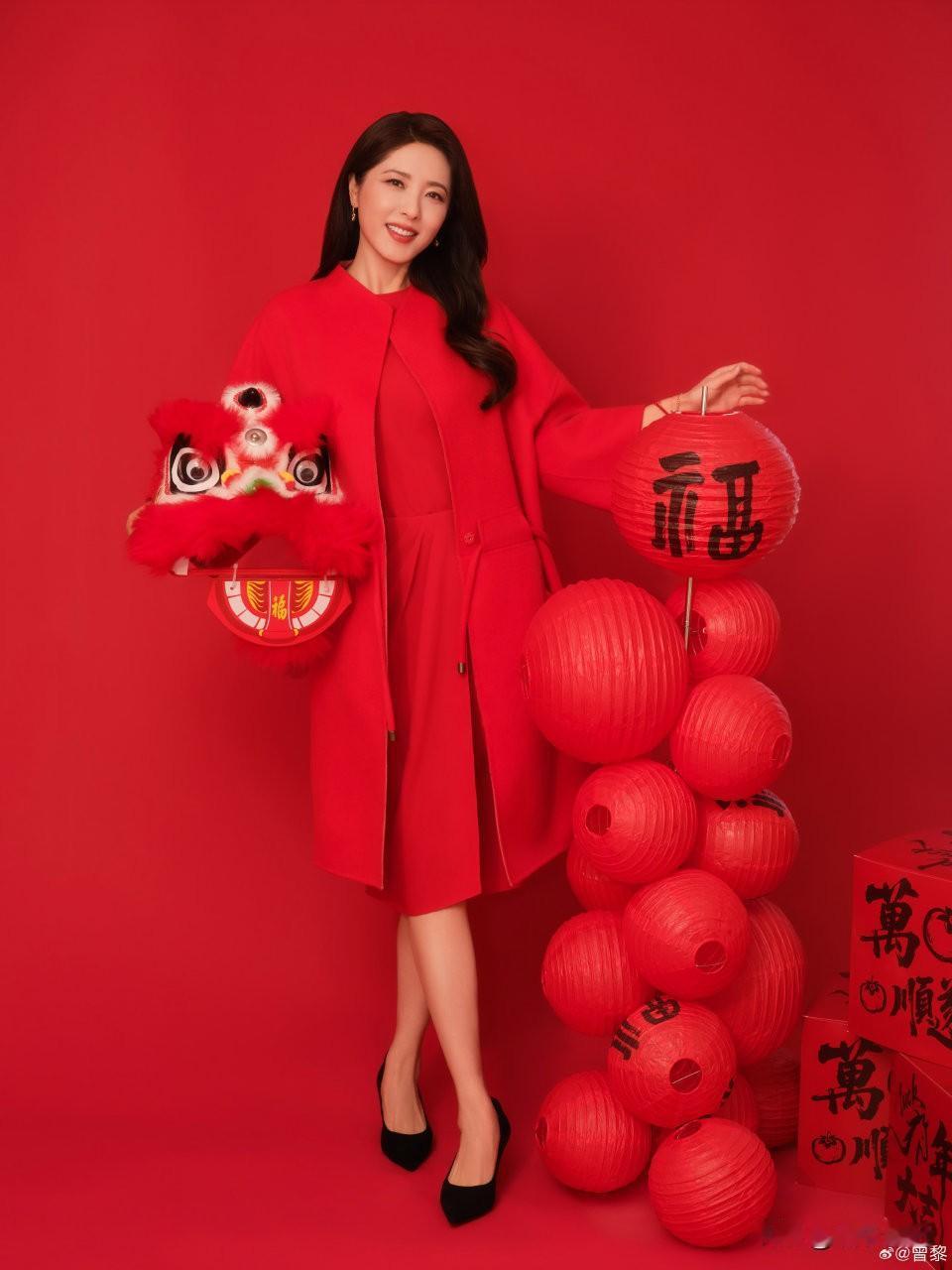 新年到，曾黎祝大家新年快乐