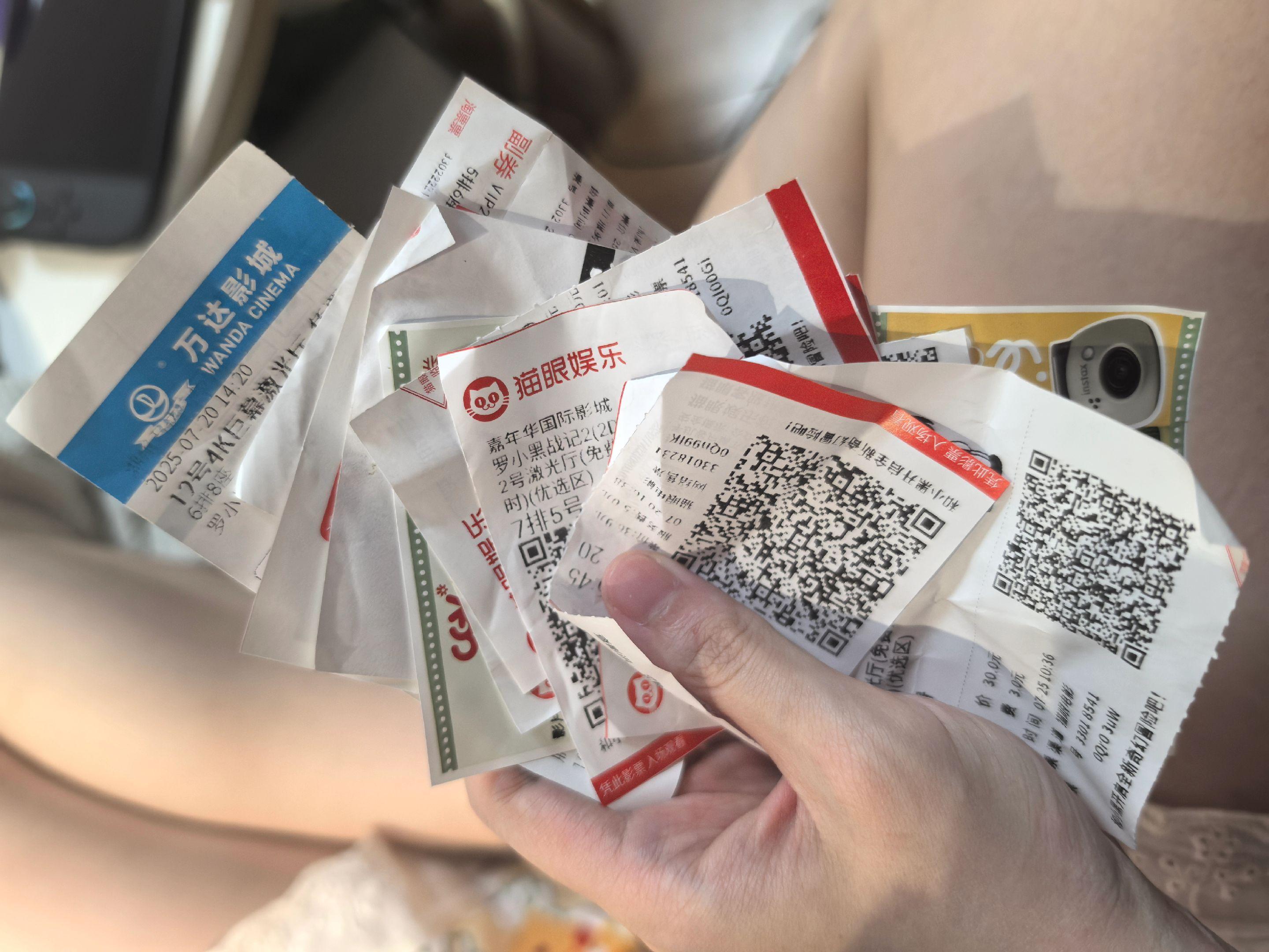 和朋友这段时间的罗小黑电影票。沉迷