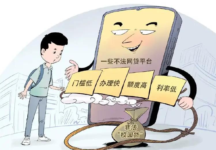 媒体：对网贷乱象是时候刮骨疗毒了。

我坚决认同并支持媒体的观点。网贷乱象是时候