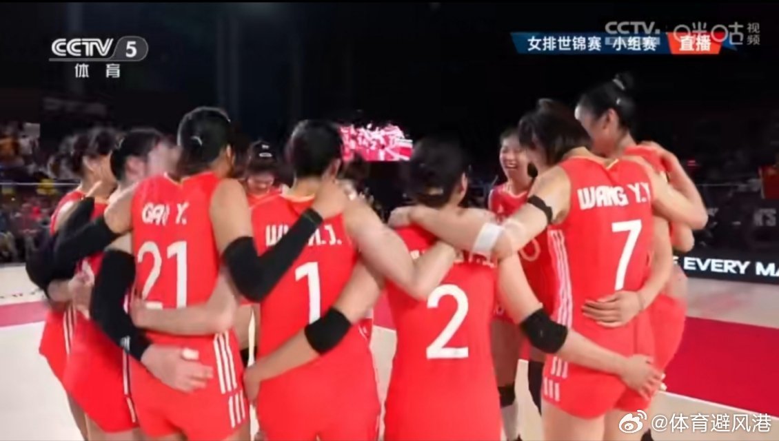中国女排3比0多米尼加女排世界女排锦标赛F组，中国女排对阵多米尼加女排，经过三局