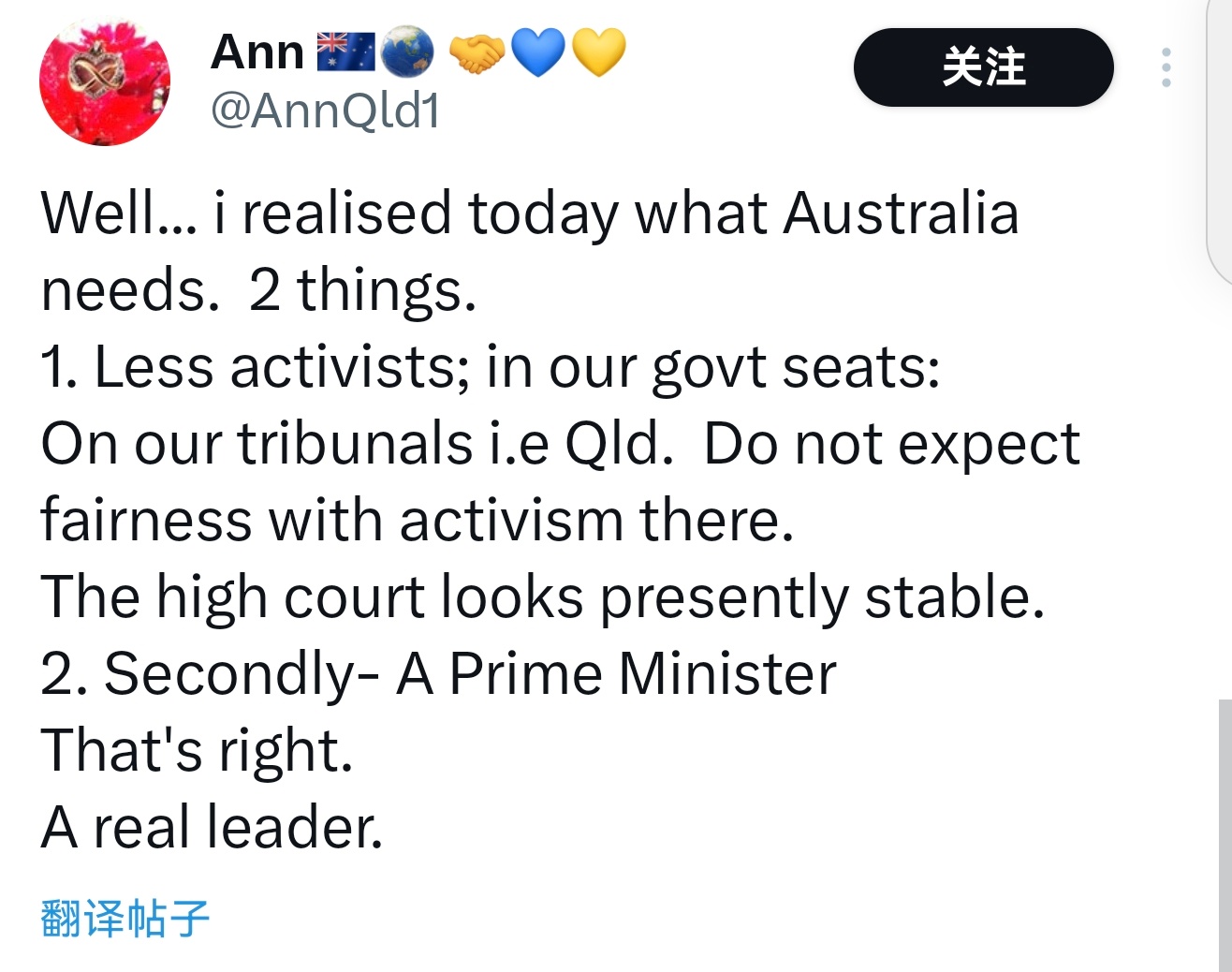 中国军队有力应对澳方挑衅滋扰“澳大利亚网友：我今天突然意识到澳大利亚需要什么了。