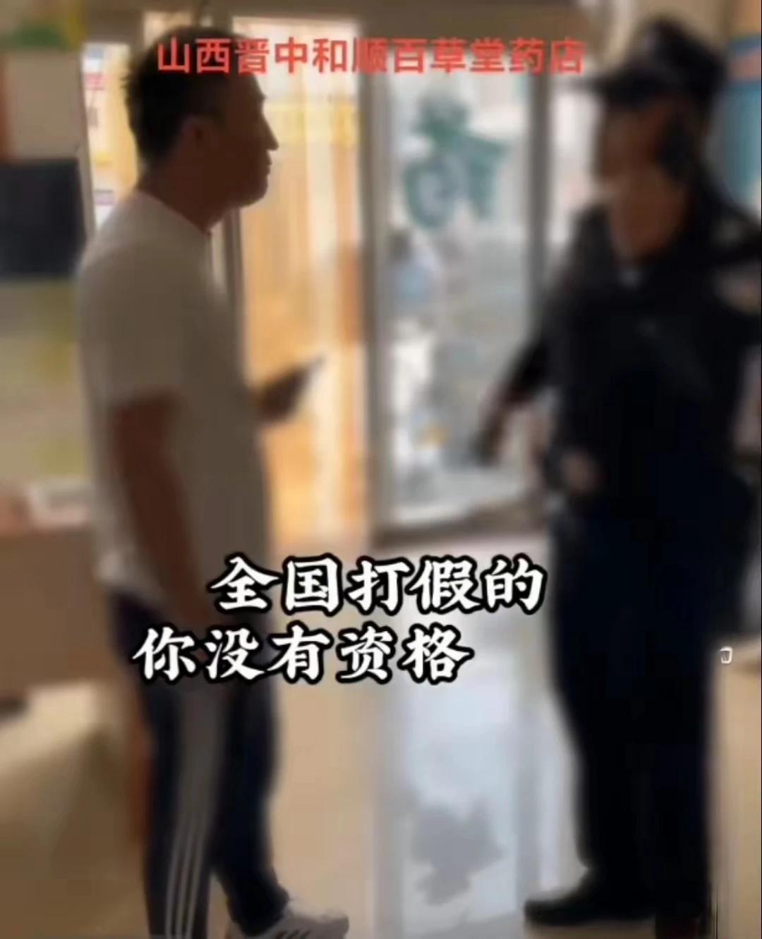 打假靠“网红”实在是有点畸形。网红、主播的一次次打假行为，给大家营造了一种十分恐