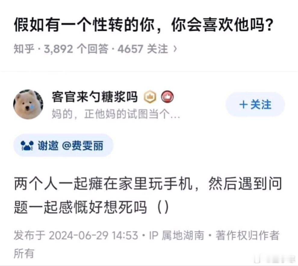 我看着她，她看着我，然后异口同声的说来都来了[哈哈][哈哈][哈哈] ​​​