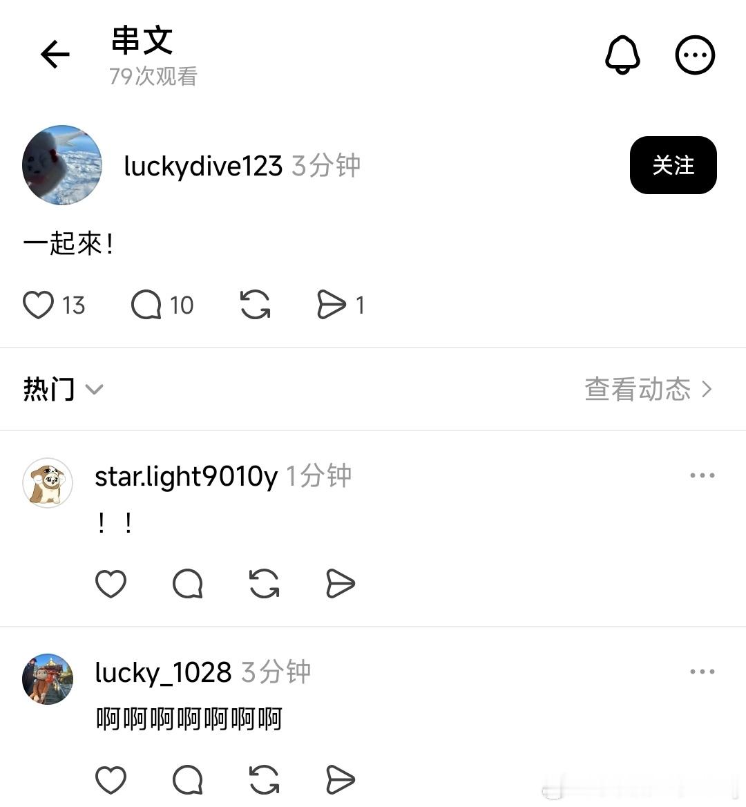 俩人一起去这个展览了[捂嘴哭] ​​​