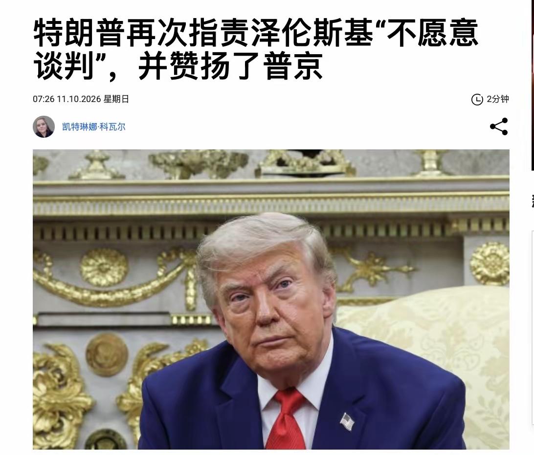 这美国支持的，我们是不是也得反对啊！
美国居然跟大鹅一起了，必须安排，
这个态度