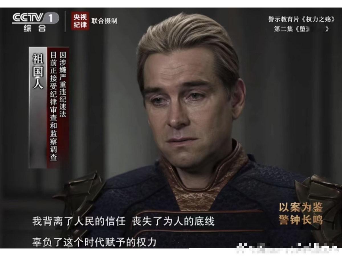 阿祖你怎么了阿祖 