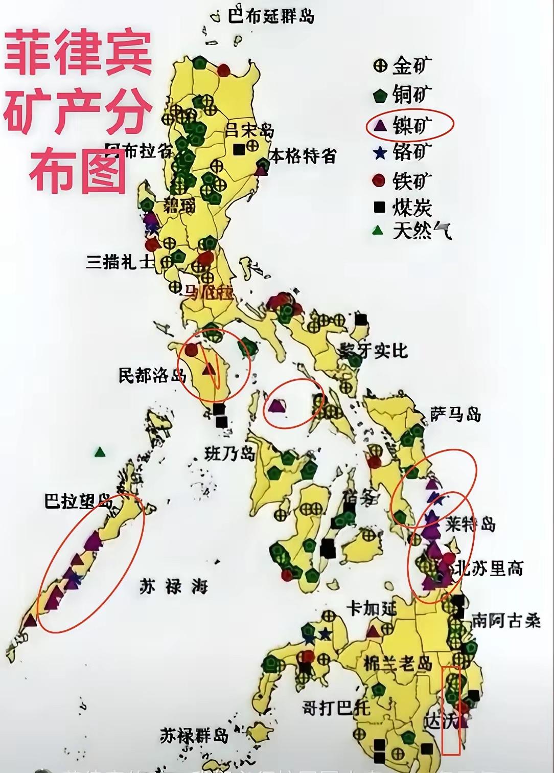 在南海搞摩擦的，是菲律宾！

在镍矿生意上，帮咱们暂时压住印尼气焰的，还是菲律宾