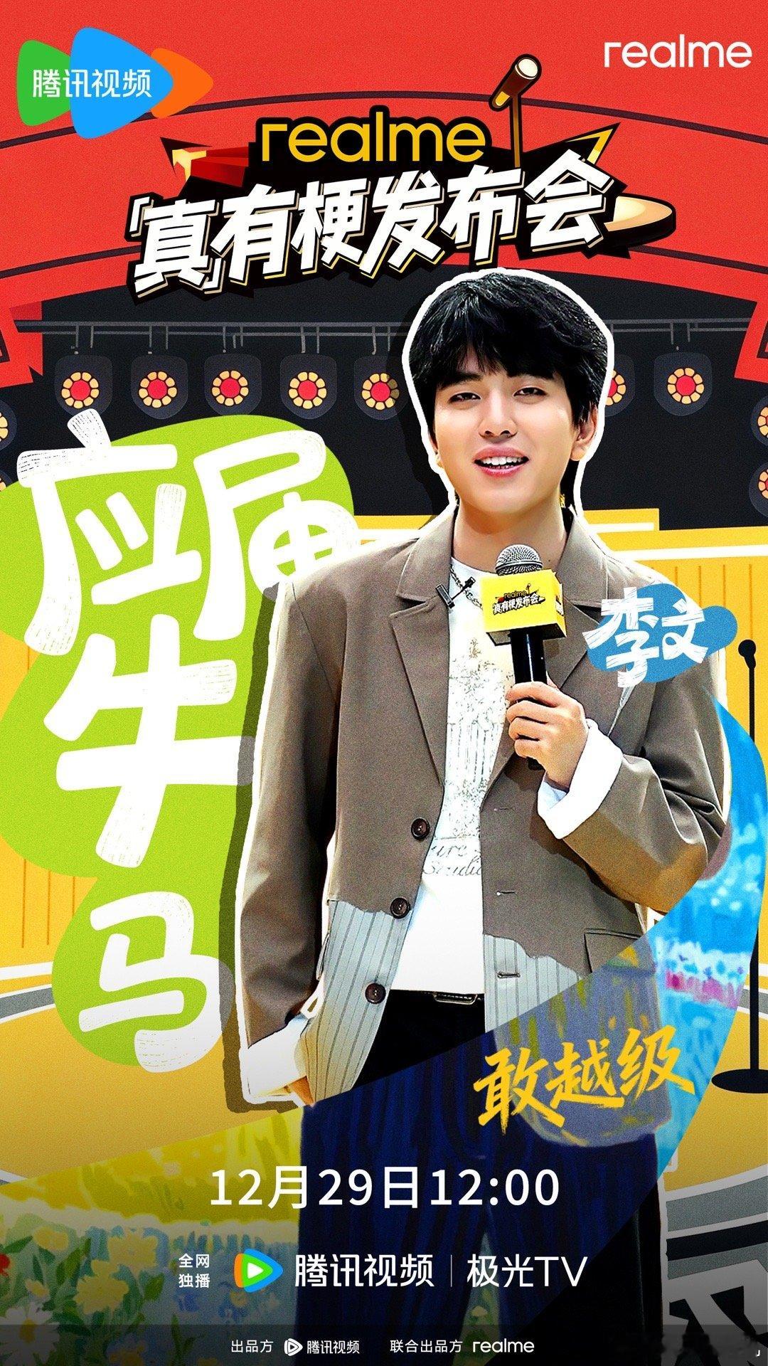 当代打工人随礼焦虑打工人的血汗钱全成了同事的蜜月基金，随礼支出远超承受范围，还要