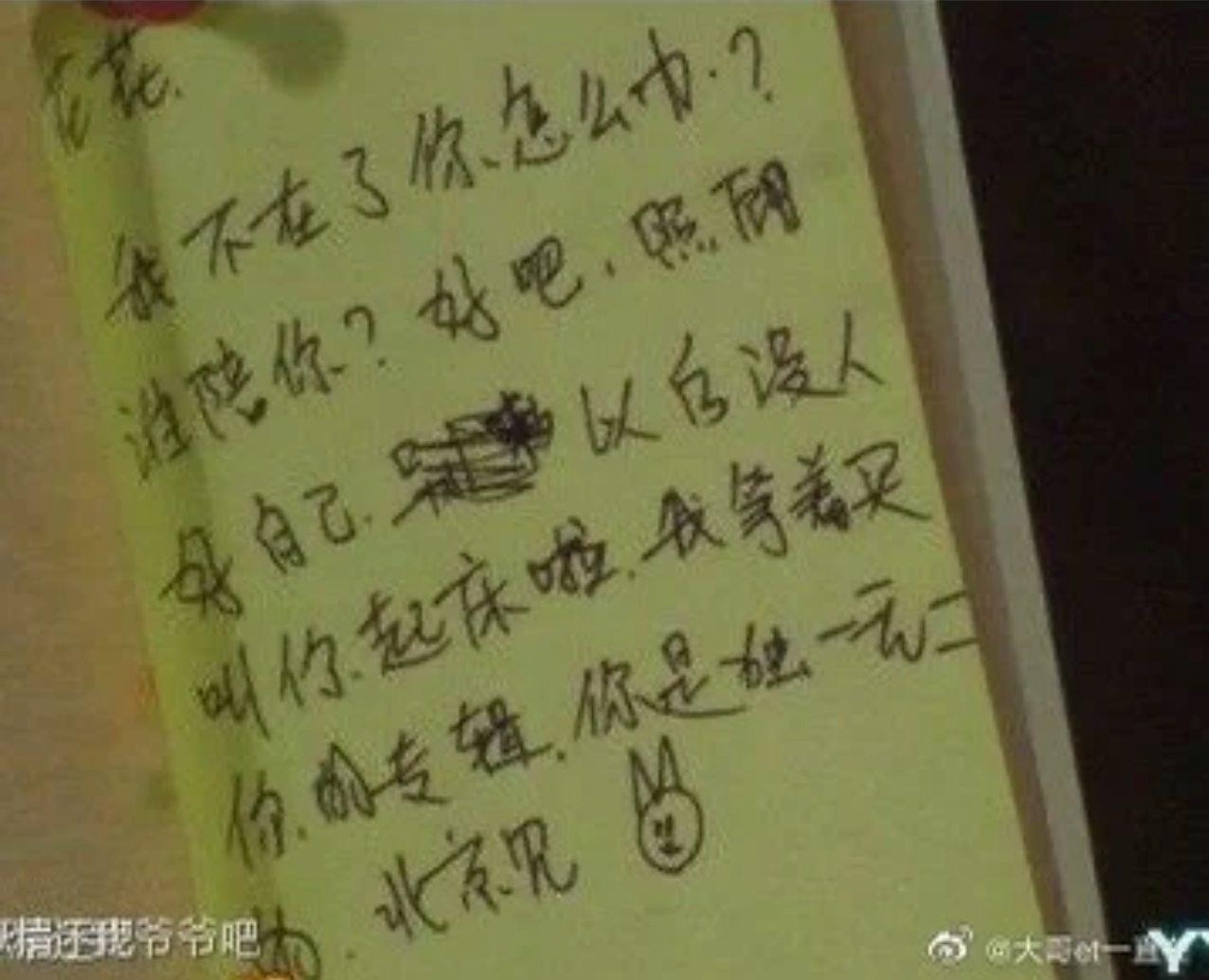 13快男兄弟悼念于朦胧13届快男永远凑不齐了。蛮担心华晨宇的情绪，当年于朦胧淘汰