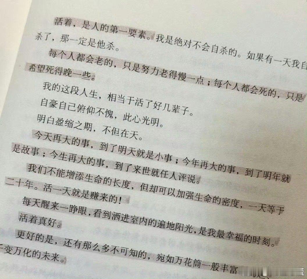 刘晓庆自传我的路  刘晓庆内核强大  刘晓庆用她的实际行动告诉我们，年龄只是一个