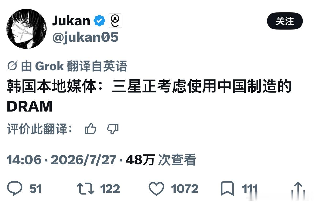 都来吧，让美光、海力士、闪迪抱一起哭