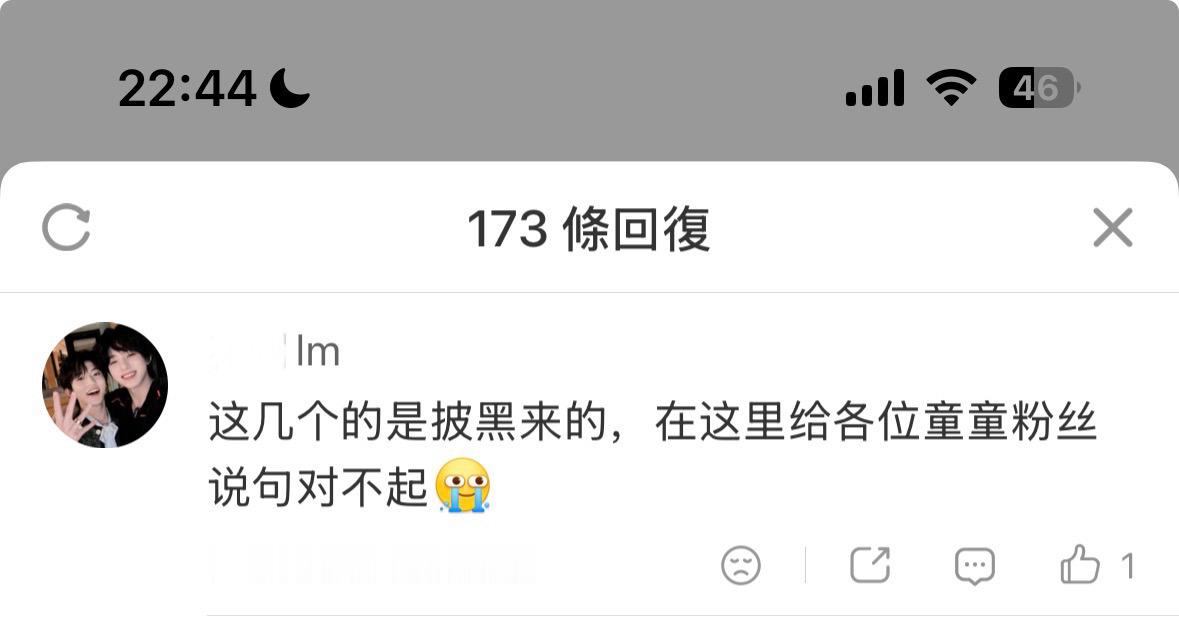 看到这个的时候我无疑是愤怒的 