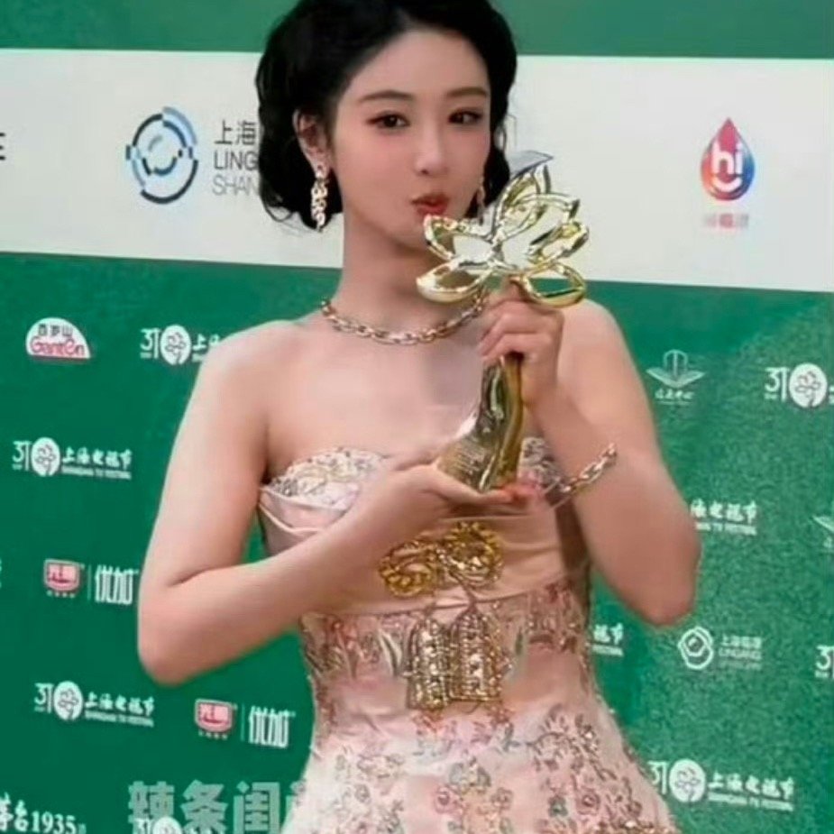 杨紫亲吻白玉兰视后奖杯 迪丽热巴拿下金鹰后也亲吻奖杯证书 90花top到底是谁的