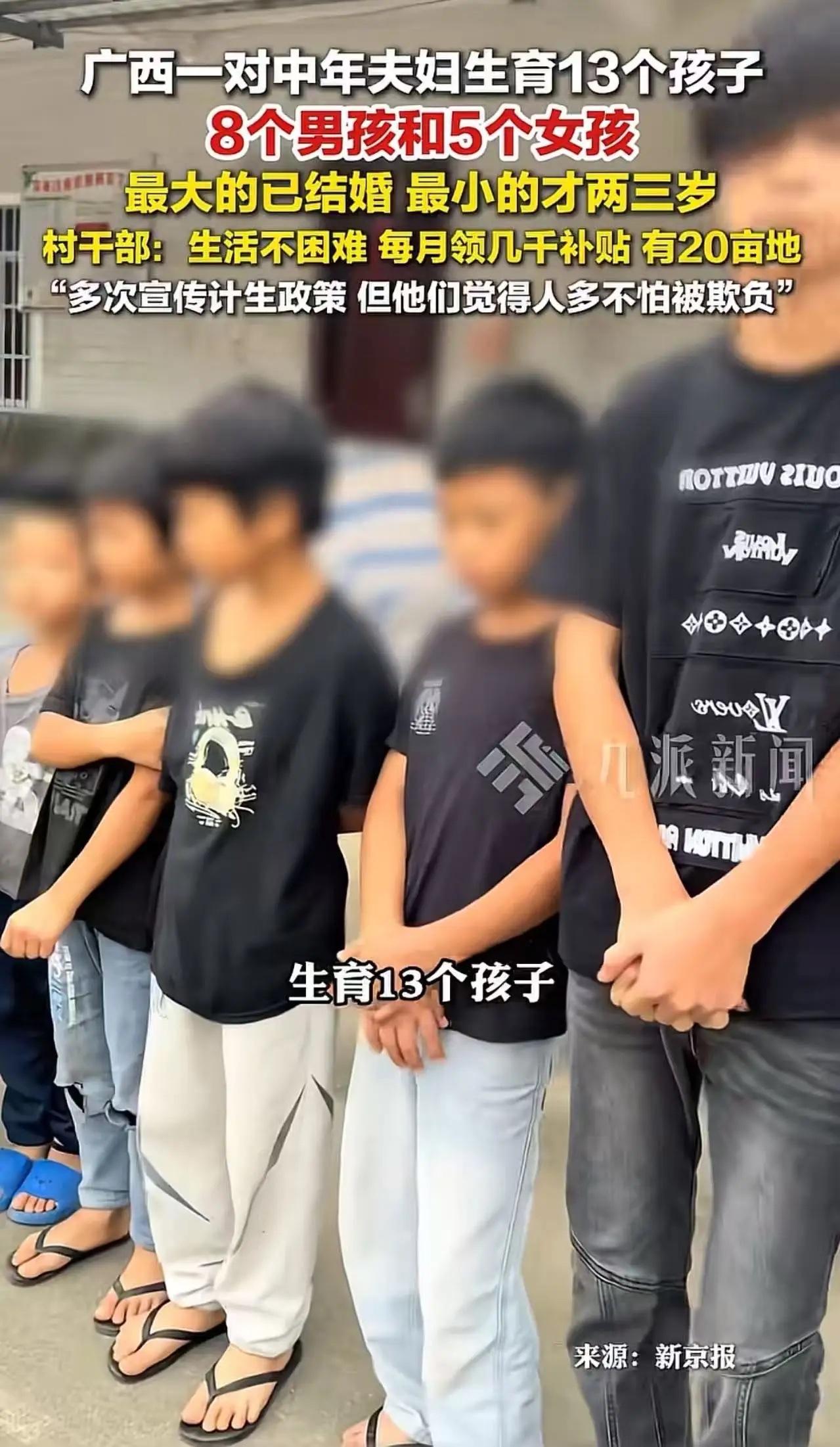 男子结婚后，有空就拉着妻子在床上“造娃”，22年时间生了13个孩子，每月都有固定