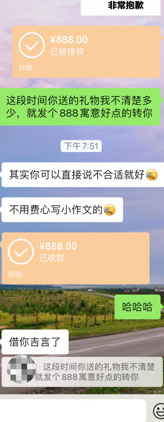 拒绝相亲对象后你们会删对方vx吗？ ​​​